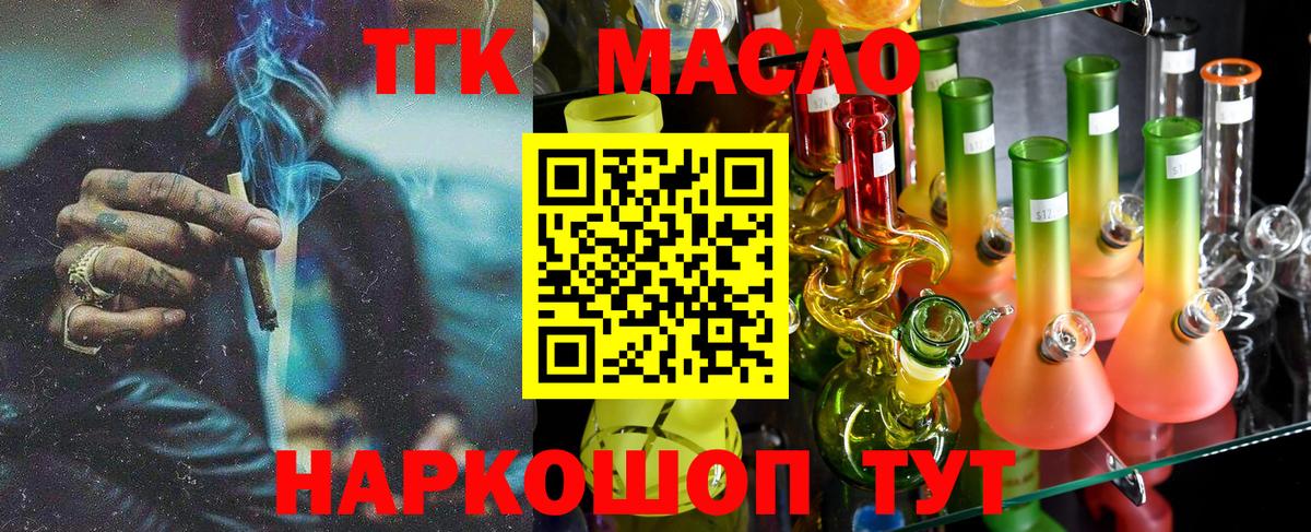 Мытищи  COCAIN  ЭКСТАЗИ  Вход с VPN  Меф   Магазины продажи наркотиков  Кодеин  Каннабис  ГАШИШ  ГАШИШ 
