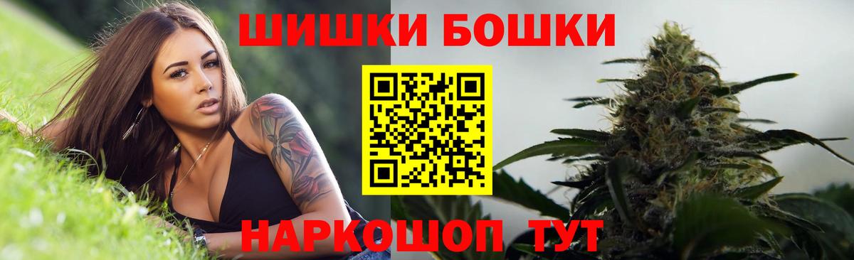 Марихуана VHQ  Марихуана OG Kush  Мытищи  Конопля планчик  Вход с VPN 